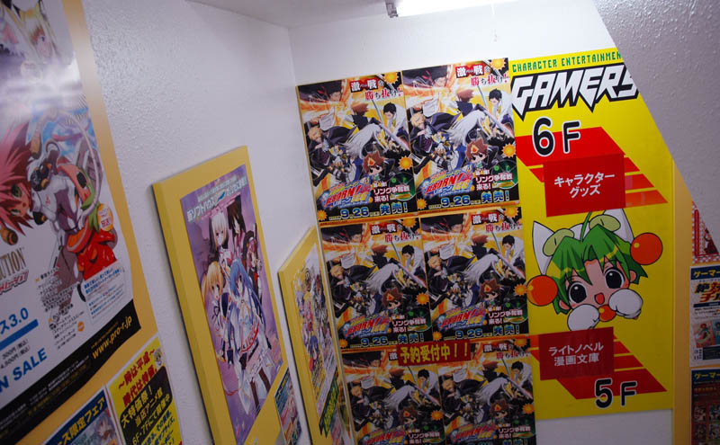 Multi-million Dollar games (often greater budgets than movies, nowadays) and their characters are huge business here